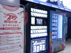 -奥斯卡升龙国际影城(RealD Cinema)