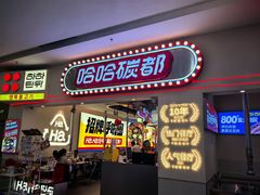 -宝龙广场(福州台江店)