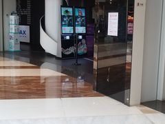 -博纳UA影城(KK Mall IMAX店)