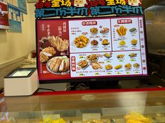 -1973继光香香鸡(金桥国际店)
