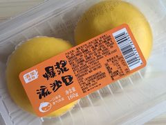 爆浆流沙包-盒马鲜生(杭州运河上街店)