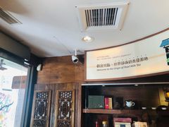 -春水堂人文茶馆(台中四维店)