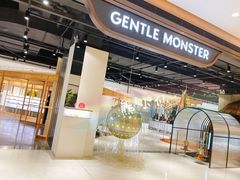 -GENTLE MONSTER(西安SKP店)
