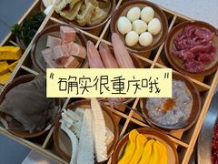 -芈重山老火锅(广州首店)