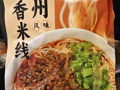 -十二道丰味·徐州土菜·烧烤(何山路店)