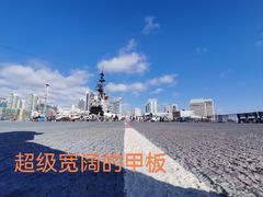 -中途岛号航空母舰博物馆