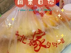 大懒龙-鼎香润(德胜门内店)