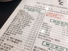 -仁信老铺(华盖路店)