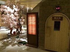 -嘉悦汗蒸时代(曙光路店)