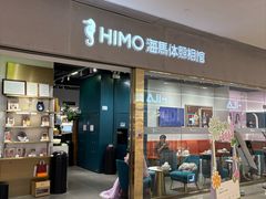 -海马体照相馆(佛山岭南站店)