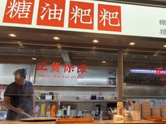 -湘下佬·老长沙吃货铺(酃湖万达店)