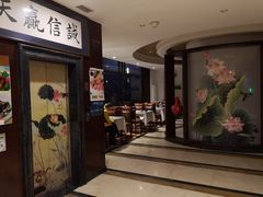 -牟传仁饭庄(星海店)