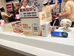 -乡村基(渝中区得意世界餐厅)
