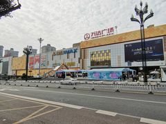 门面-万达广场(宜宾店)