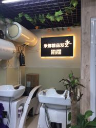 -雅典娜造型