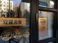 -Kpasta韩式意大利面