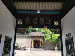 -张学良旧居陈列馆