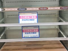 -罗森便利店(鱼市街店)