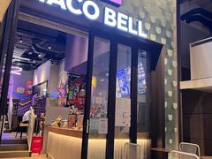 -Taco Bell 塔可钟(民田路店)