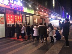门面-小红旗臭豆腐炸冷面(万达店)