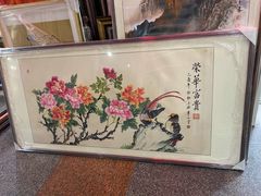 -宸宸画框裱画配框工厂店(莘庄店)