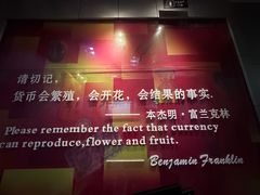 -沈阳金融博物馆