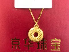 -悦喜客来购物广场(中山路店)
