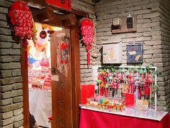 -和平菓局(王府井店)