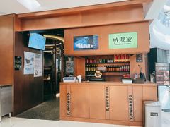 -外婆家(静安大悦城店)