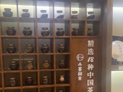 -小茶闲舍·观景商务茶馆(广州塔店)