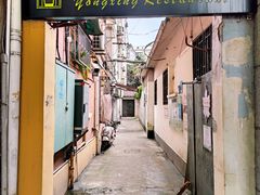 门面-永兴餐厅(复兴中路店)