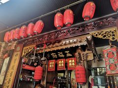 -玉祥府牛肉罩饼(金光道店)