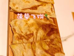 -大丰收·蛙功夫(晋江万达店)