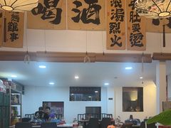 -毛辣果·贵州红酸汤牛肉火锅(西单店)