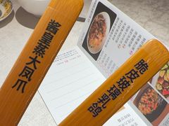 -南海渔村(珠江新城店)