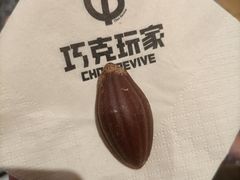 -巧克玩家·城市伴手礼(in88银泰店)