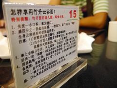 -丽的面家(多宝路店)