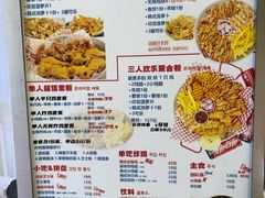 -百事喜乐炸鸡铺(合肥首店)