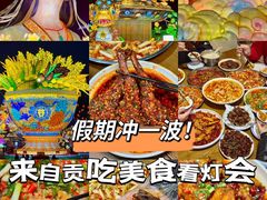 -邱金小炒·30 年盐帮江湖菜(自贡店)