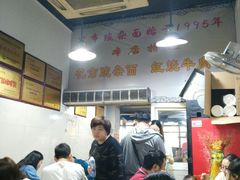 -花市豌杂面(民生路店)