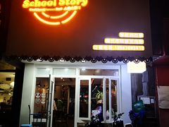 门面-SchoolStory学校的故事(七星路店)