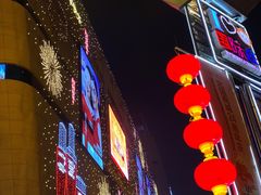 -北国商城