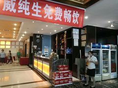 -锦程凯宴酒楼