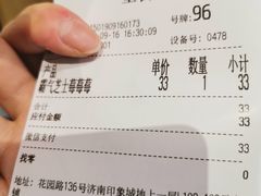 -奈雪的茶(印象城店)