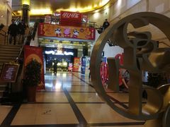 -大光明电影院(南京西路店)