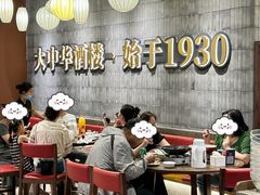 -大中华酒楼·主席武昌鱼·武汉美食地标(江汉路步行街店)
