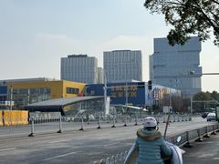 -IKEA宜家家居(南京商场)
