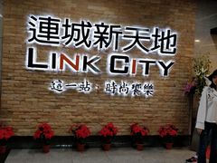 -连城·新天地(福华一路店)