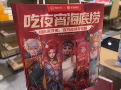-海底捞火锅(宇飞大厦店)
