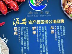 -淮扬韵.淮扬味道